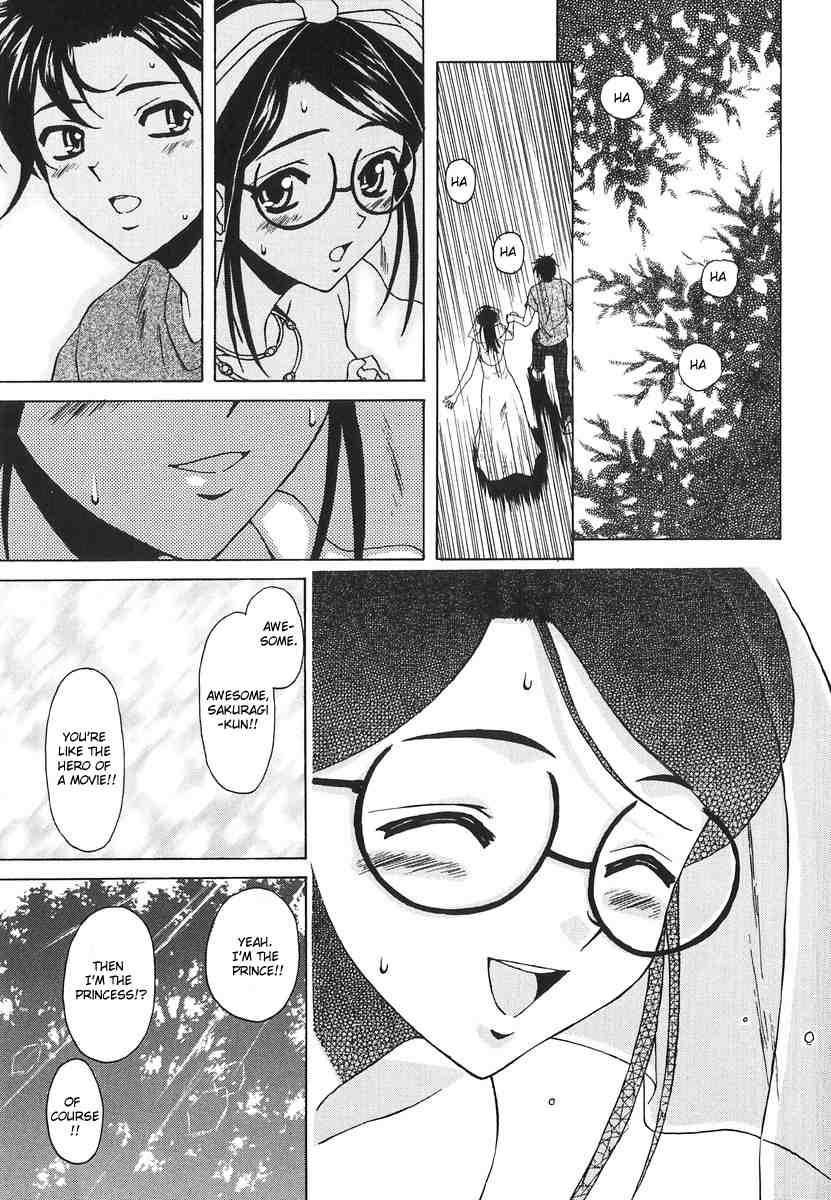 Yumemiru Shoujo Chapter 1000 Page 197